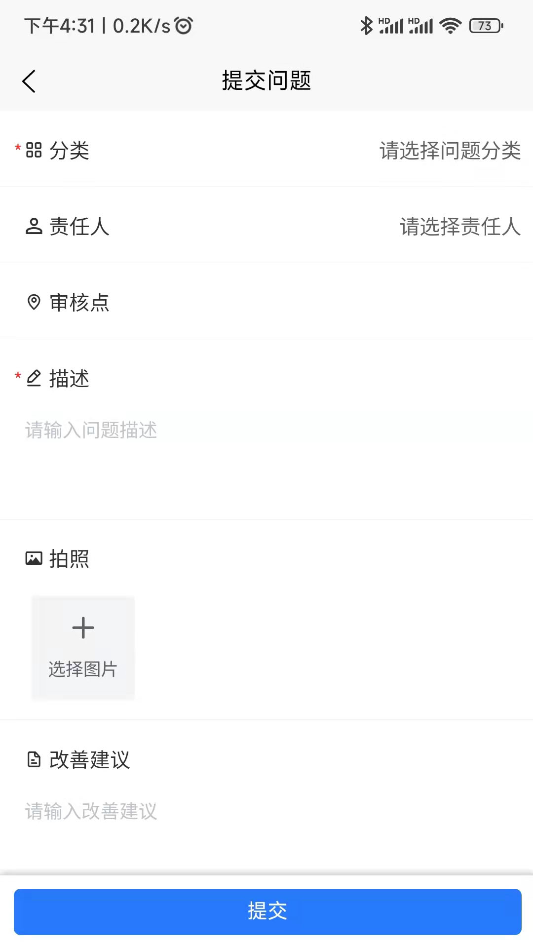 精益助手LeanAsst