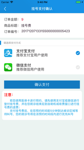 闵行捷医 闵行捷医