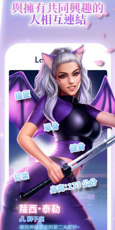 Love Sparks爱恋物语