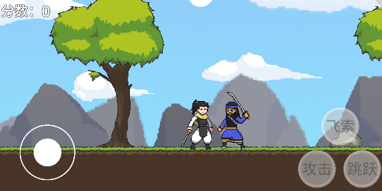 仙剑奇侠传自制版XianJian