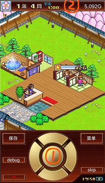 温泉物语2无限资源破解版