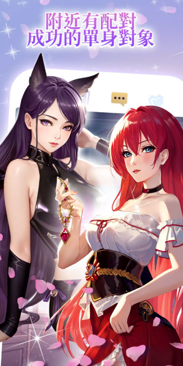 Love Sparks爱恋物语