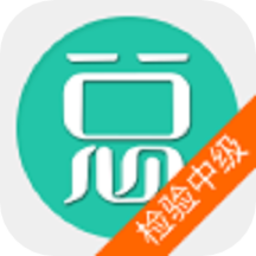 医学检验
