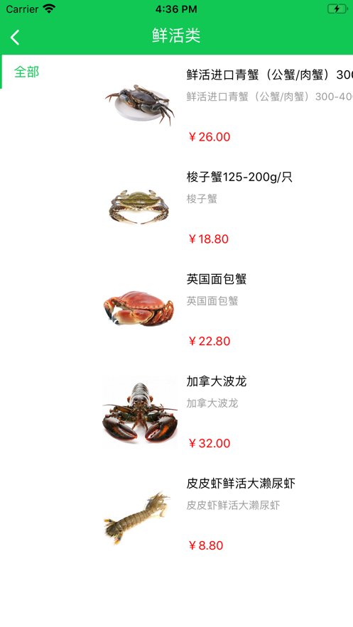 找鲜网