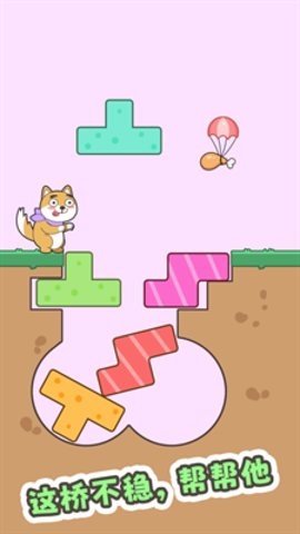 细狗行不行 细狗行不行