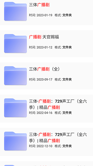 猫狸盘搜