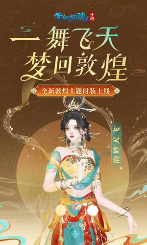 倩女幽魂