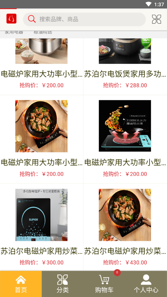 车优汇