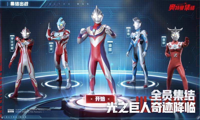 奇迹再现2455手机版
