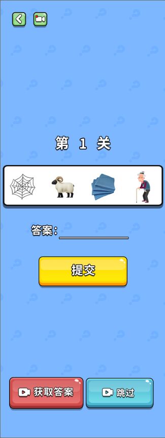 图大师