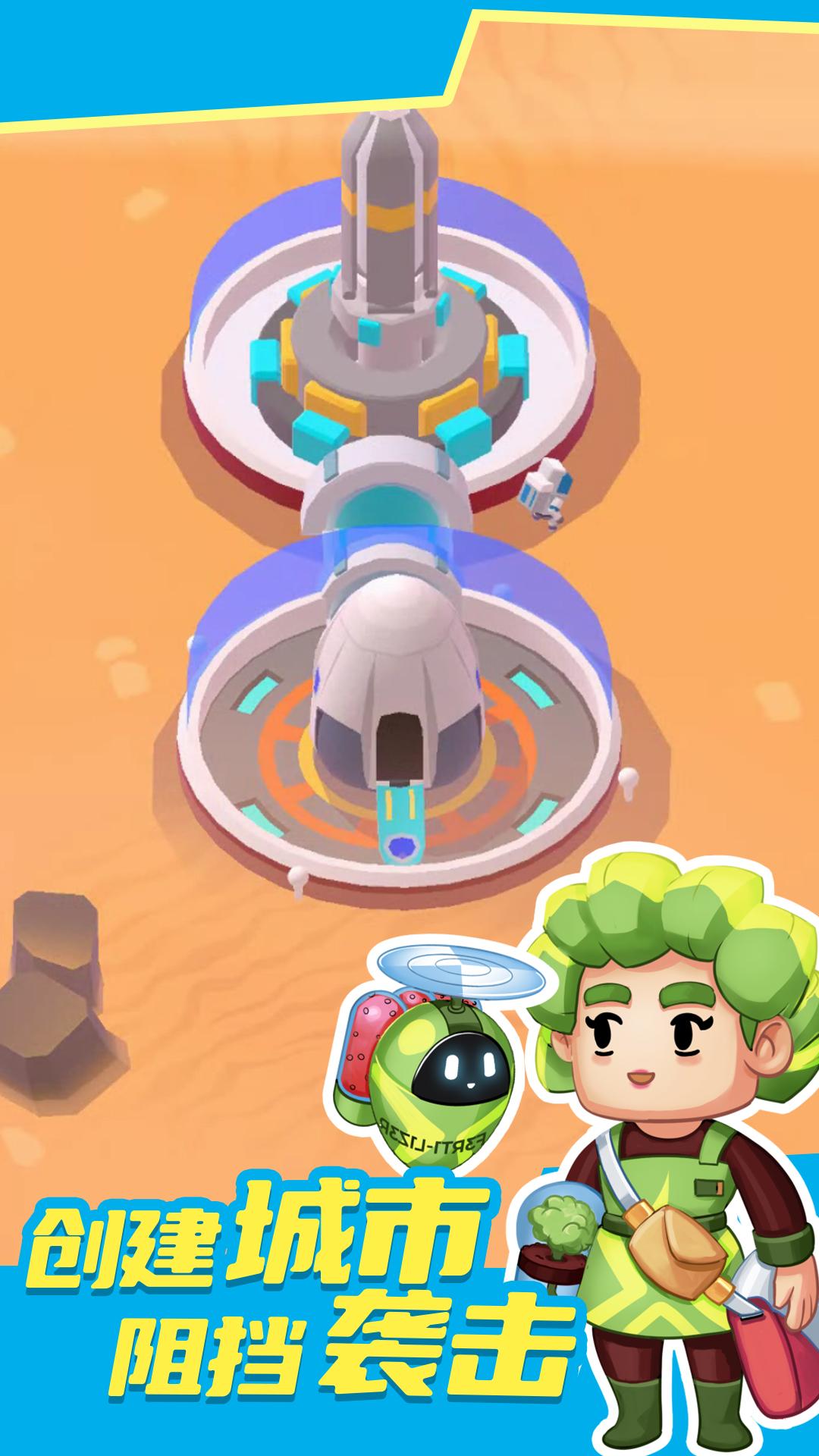 太空漫游 太空漫游