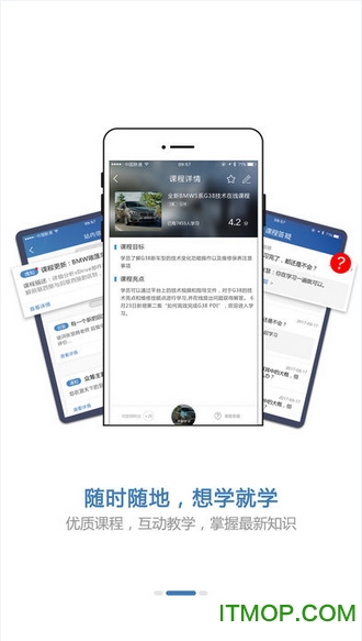 悦学苑