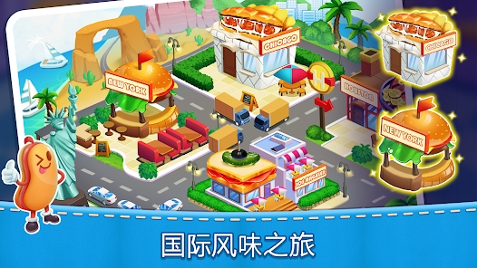 妈妈的厨房粉碎(Mom)