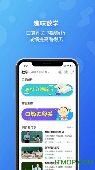英语宝