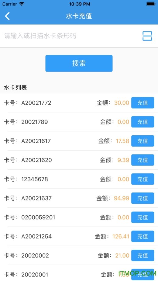人人水站手机版