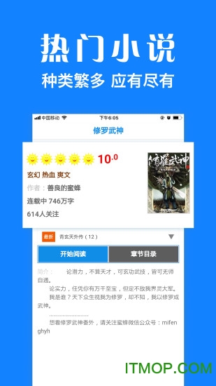浏览器plus
