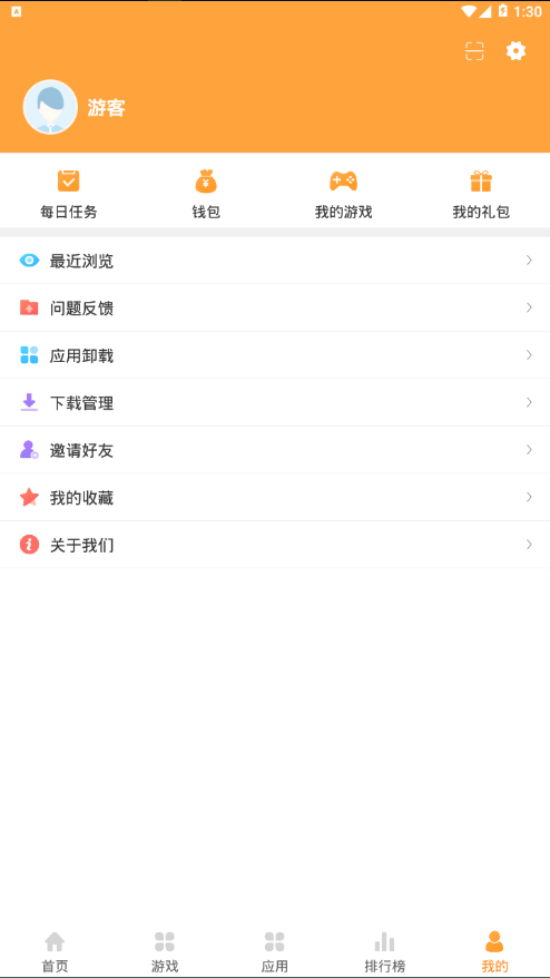 绿色资源网