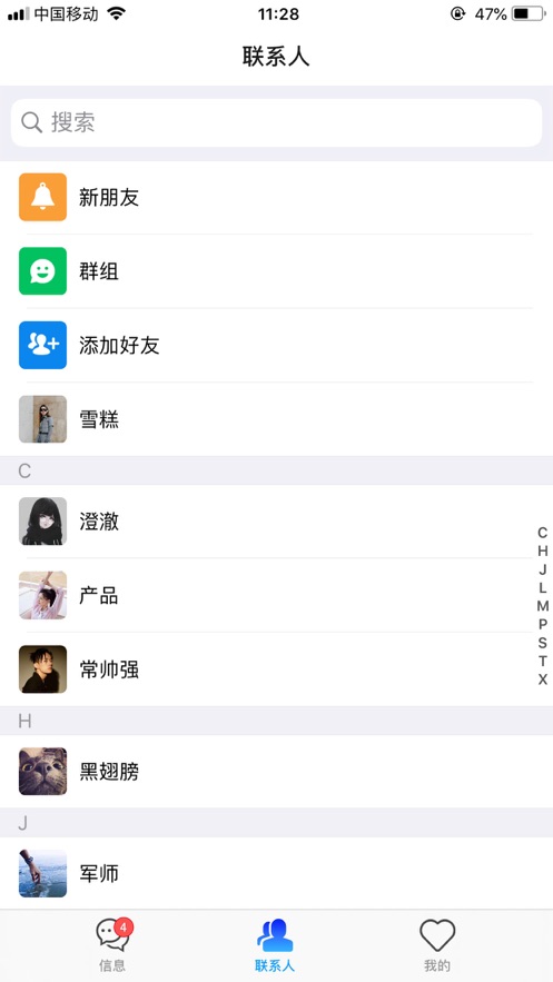 掌朋