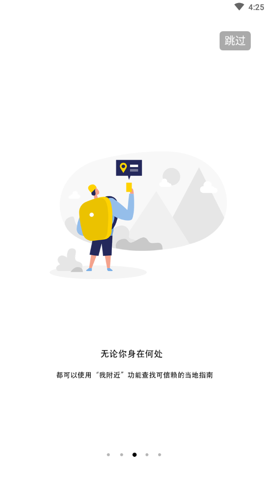 造美客