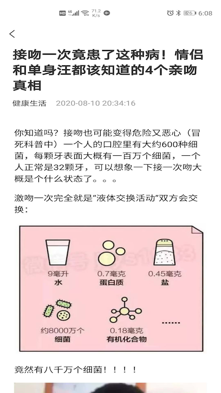轻呱