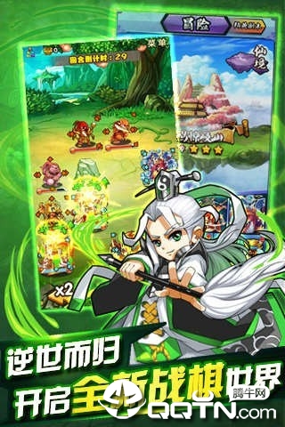 战神哪吒