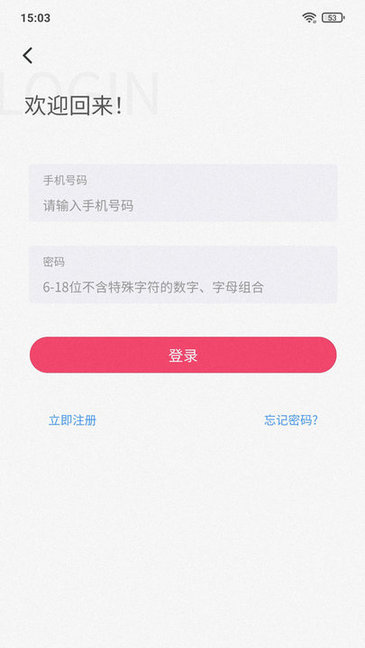 佳荔邦