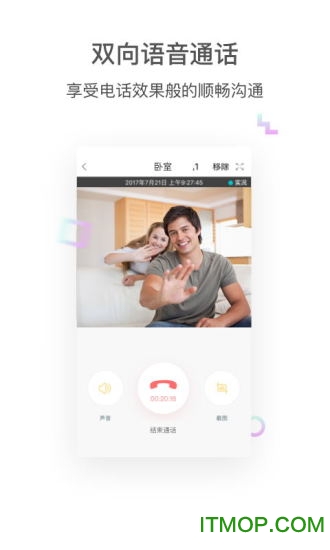 登虹云视频