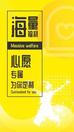 UU语音
