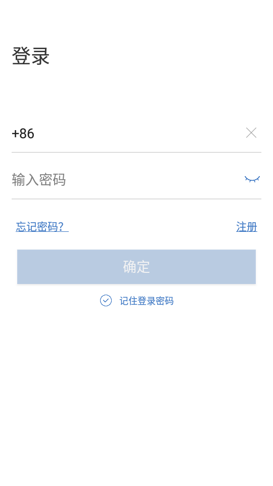 海视云app下载