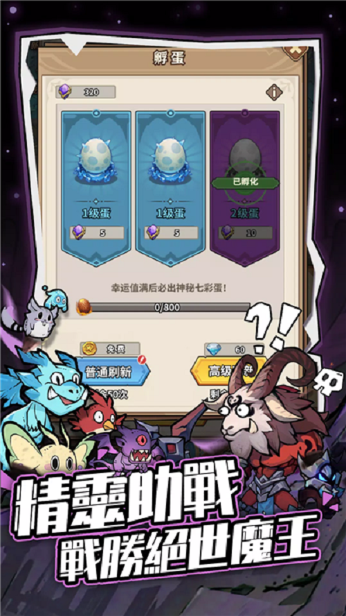 深淵寶藏