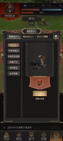 一把刀无限版