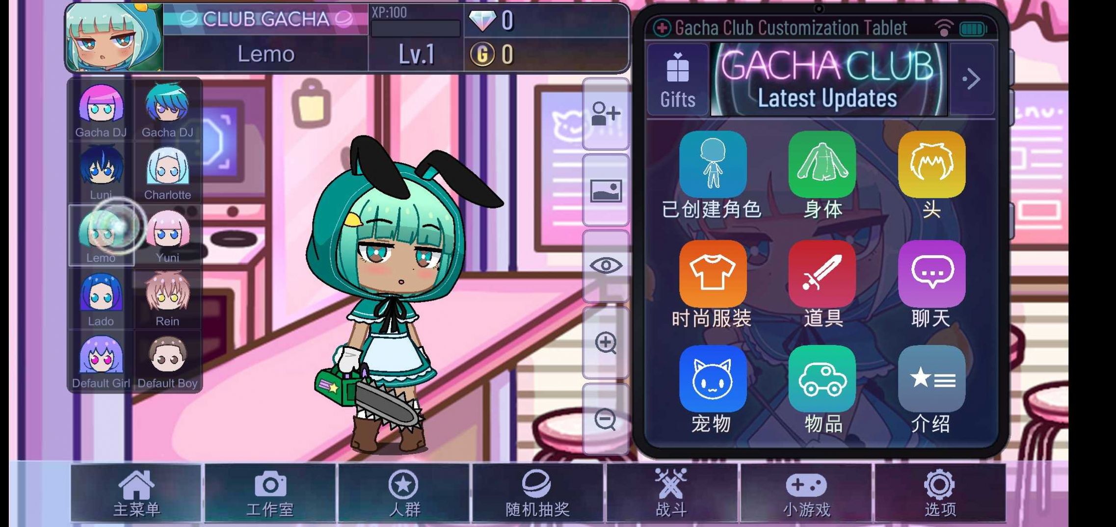 ARLOTT玫瑰加查(Gacha rose)