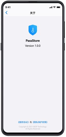 PassStore密码管理