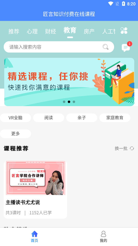 知学而进