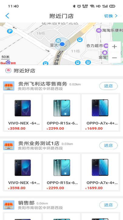 e品汇