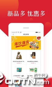 小银优品