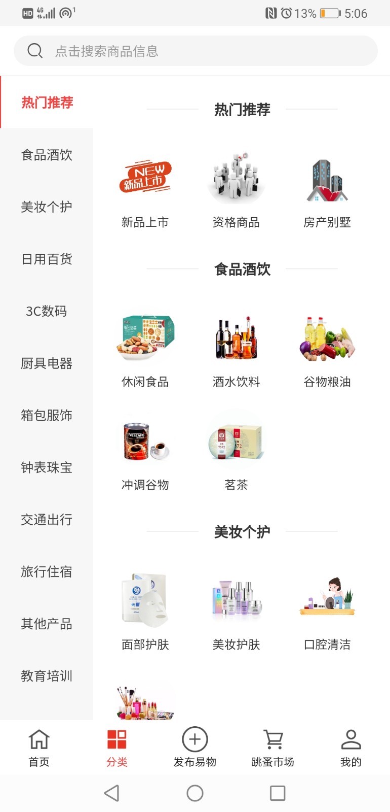易小淘