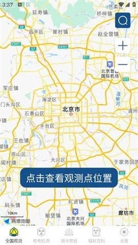 辐射避难所无限午餐盒版