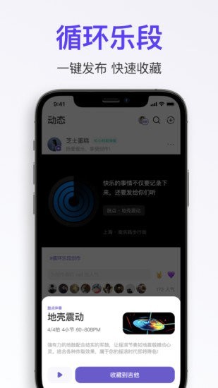 他社区