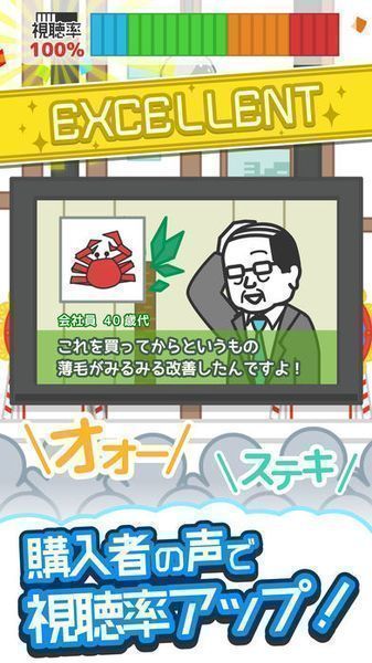 某某电视购物