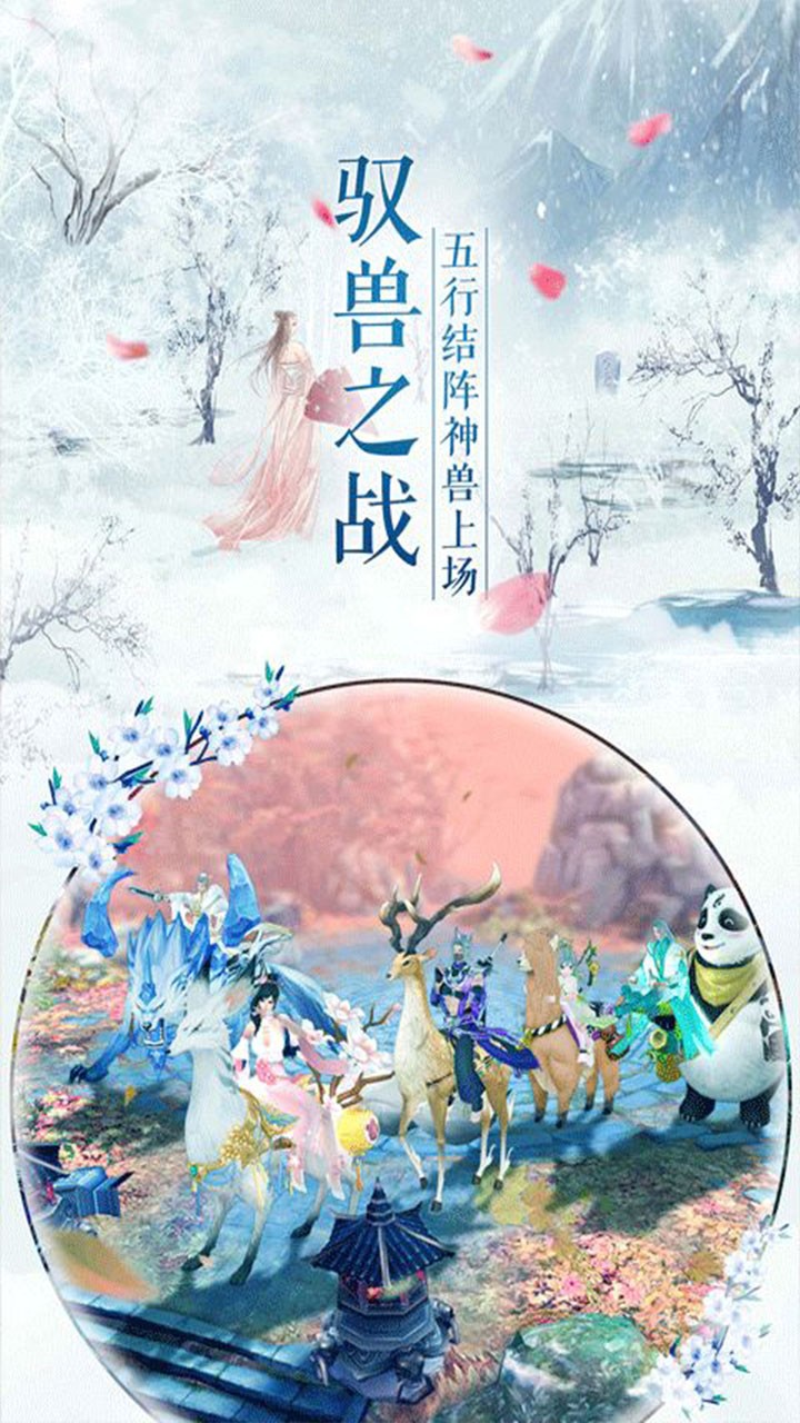 真封神外传