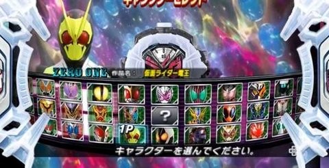 假面骑士：超巅峰英雄