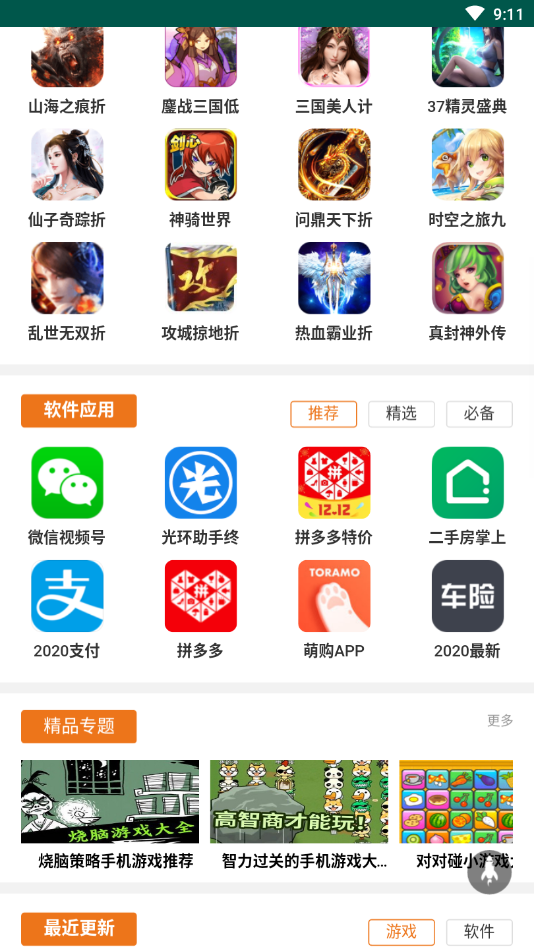 75pk手游平台