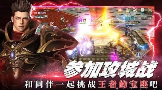 EOS INFINITY手游