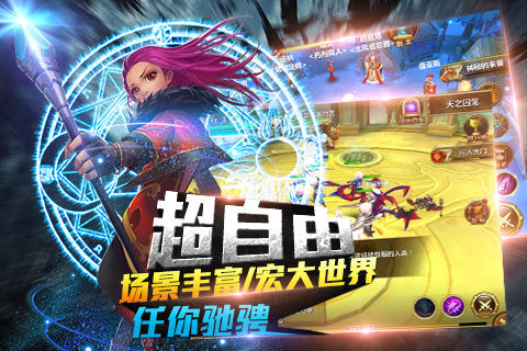 仙界幻想