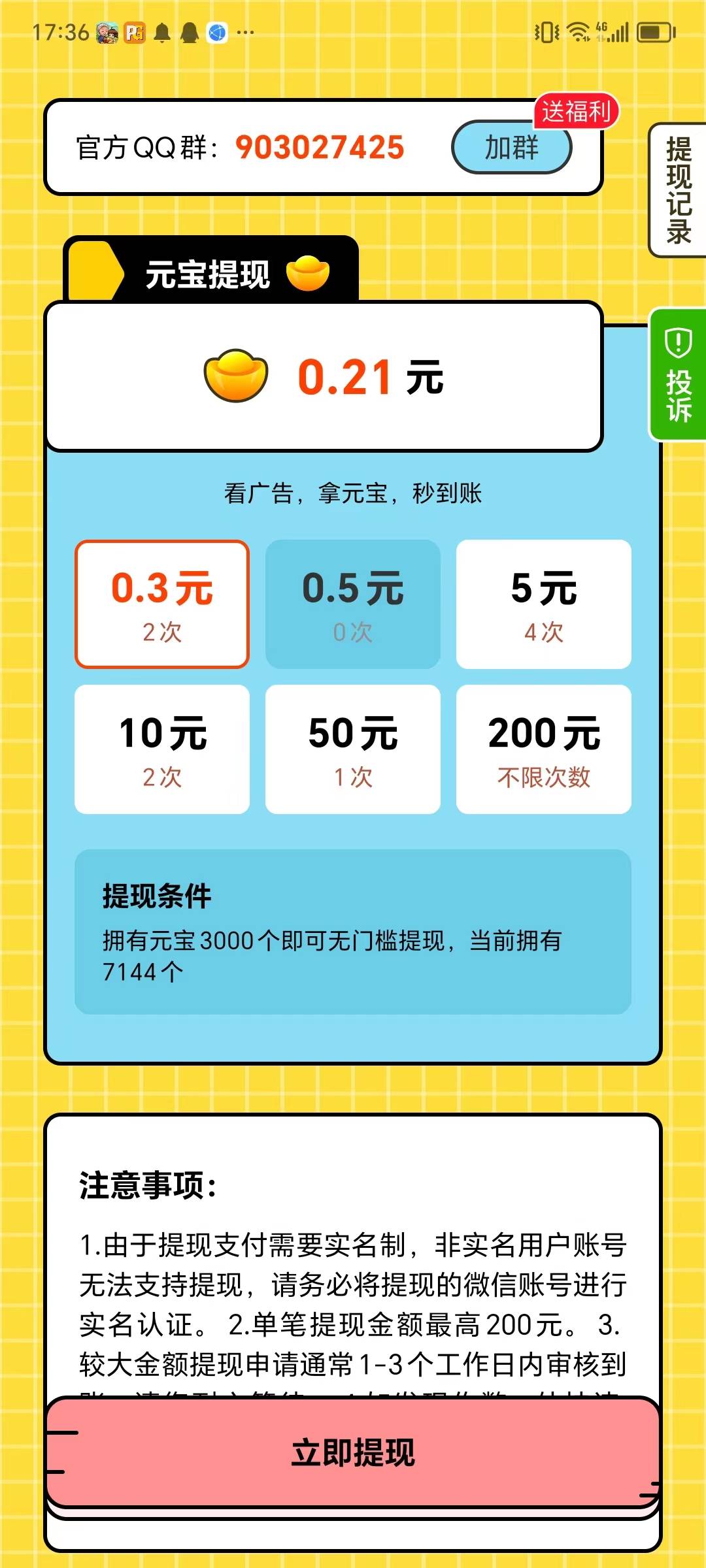 小猿答题