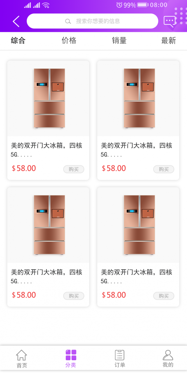 汽配商城