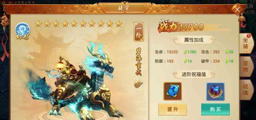 剑逆八荒 剑逆八荒