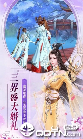 幻天赤龙