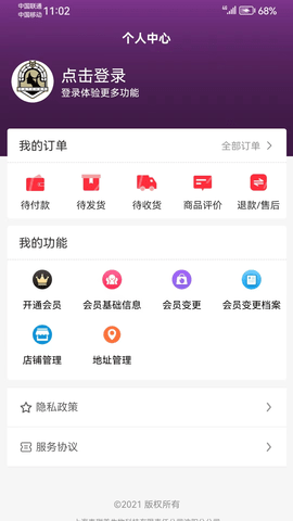 麦田云